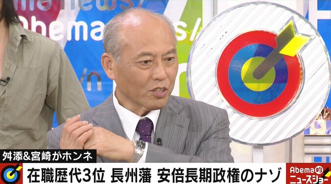 安倍長期政権を生んだ“２つ”の要因、舛添氏「与党にはリリーフがおらず、今の野党は“ヘボ球”でも打てない」 2枚目