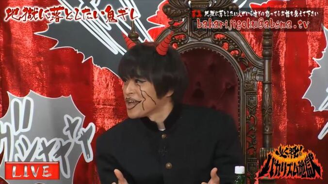 磯山さやか、歯科助手の胸は「意図的に当てている人もいる」 2枚目