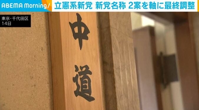 東京・千代田区