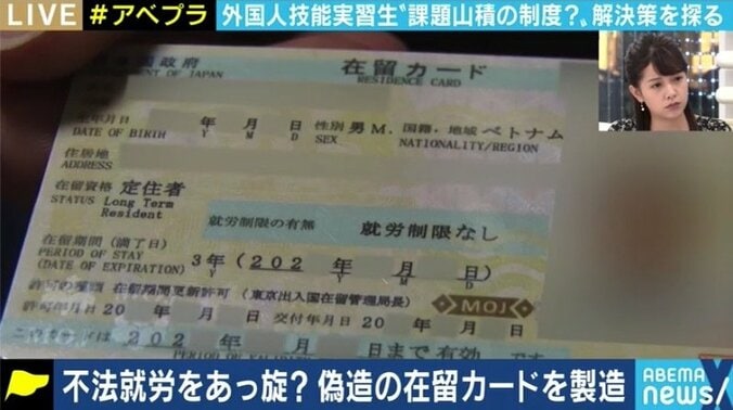 冬のカニ漁にも影響…? 浮き彫りになる技能実習生の“不在”、コロナ禍を劣悪な外国人技能実習制度の見直しの機会に 7枚目