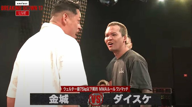 強烈なパワースラップが