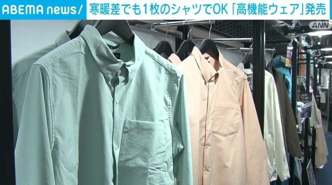 シャツ