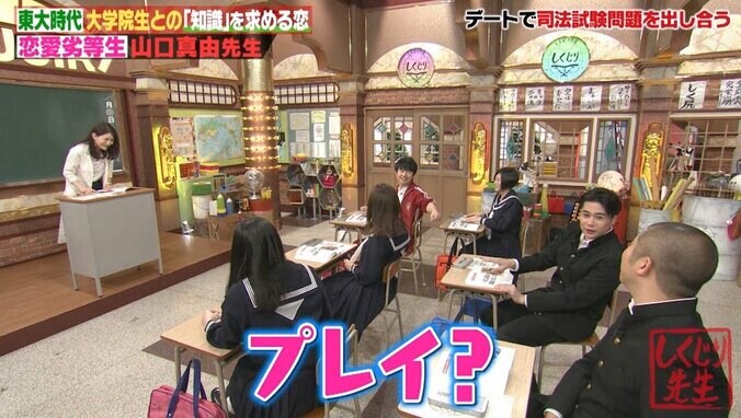 「プレイだったら分かる」ノブコブ吉村、超エリート美女に直球質問！　デート内容に物申す 4枚目