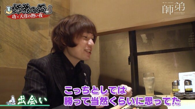 名人3期・佐藤天彦九段の“神童時代”8歳でプロ相手に二枚落ち勝利も「勝って当然くらいに思っていた」 1枚目