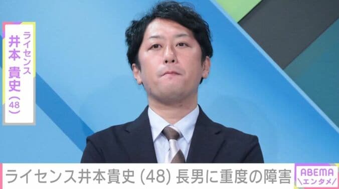 井本貴史