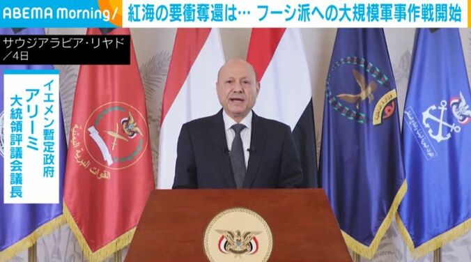 アリーミ大統領評議会議長