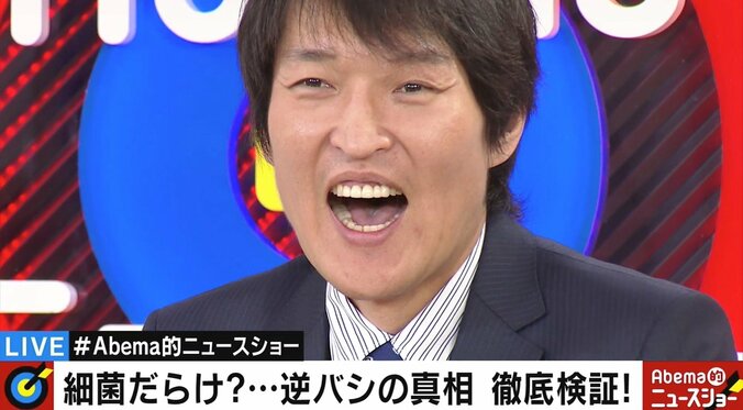 持ち手には大量の“細菌”…「逆さ箸の取り分け」問題　千原ジュニア「そんなこと気になるヤツ、家おれや！」　 1枚目