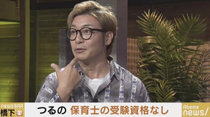 「つるのさんに受験資格がなくて、俺にあるのはおかしい!そんな制度やめよう!」橋下氏が保育士試験制度に怒り 3枚目