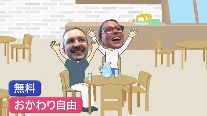 水のピッチャーをお土産に