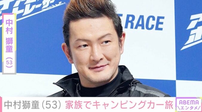 【写真・画像】中村獅童(53) 家族と2500キロのキャンピングカー旅 車内での様子に反響の声「とってもステキ」「楽しそう」　1枚目