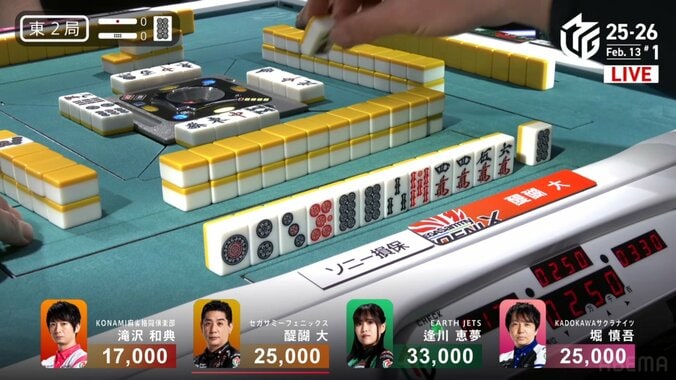 醍醐の手牌が超豪華「ドラ5」になった瞬間