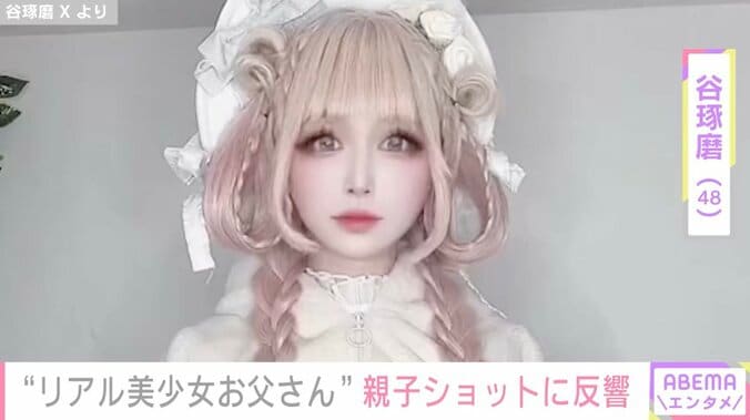 【写真・画像】“リアル美少女お父さん”谷琢磨（48）、娘2人との仲むつまじい親子ショットに反響「かわいい父と娘！」「眼福ですよ！」　1枚目