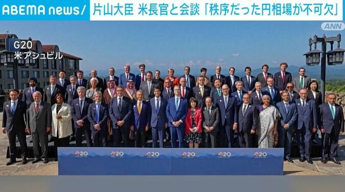 G20
