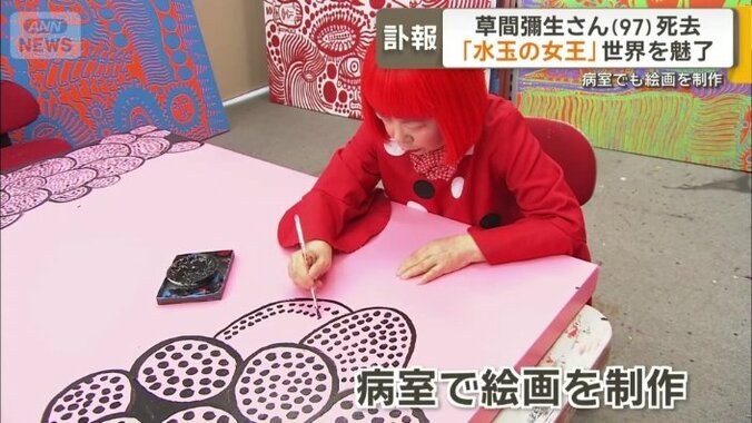 亡くなる直前まで病室で絵画を制作