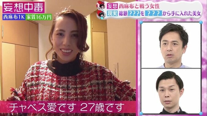 ジョニー・デップに口説かれたモデルの自宅公開！　“パトロン”に貢がれた額は「1億円超えてる」 11枚目