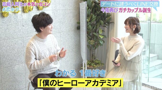 指原莉乃、後輩・菅原りこの美しい成長ぶりに驚き「綺麗になったなー」 3枚目