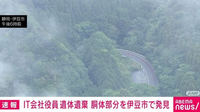 静岡・伊豆市