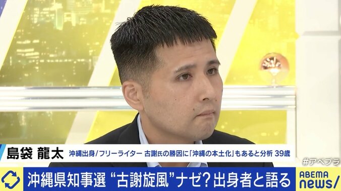 フリーライターの島袋龍太氏