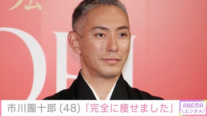 【写真・画像】「完全に痩せました」市川團十郎の最新自撮りショットに「心配です！」「しっかりお食事を召し上がって下さい」などの声　1枚目