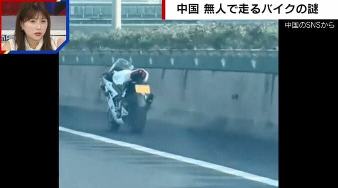 中国のSNSから