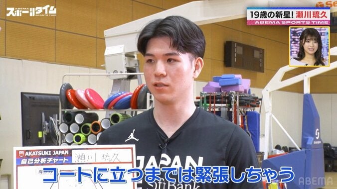 【写真・画像】　2枚目