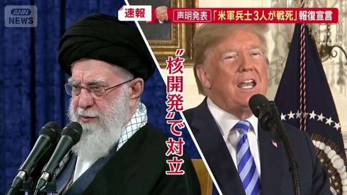 対立関係にあったハメネイ師とトランプ大統領