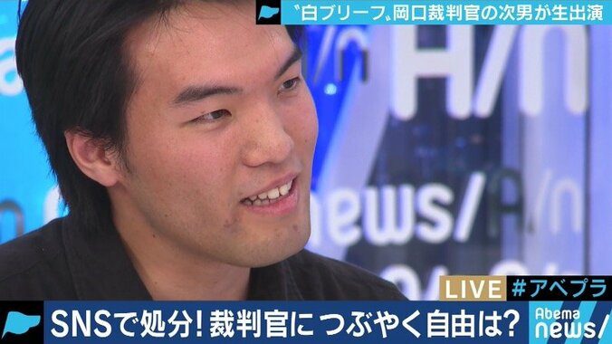 「保守的な世界を変えたい」岡口基一裁判官の次男が明かす信念 ふかわりょう「あえてやっているのでは？」 1枚目