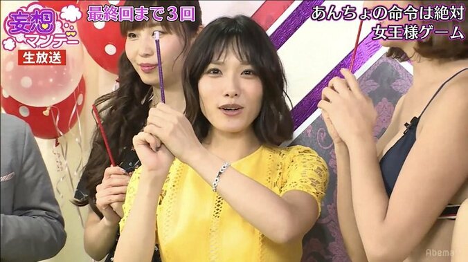 女王様・今野杏南の命令はゼッタイ「すごいセクシーなポーズをせよ！」 1枚目