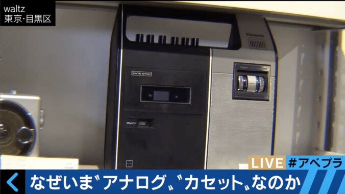 「現在進行形のカルチャー」カセットテープ人気がじわじわ再燃 4枚目