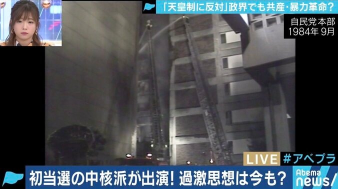 「私が中核派だと知らなかった杉並区民もいたと思う」今も暴力革命を肯定？話題の新人区議・洞口朋子氏に迫る 6枚目