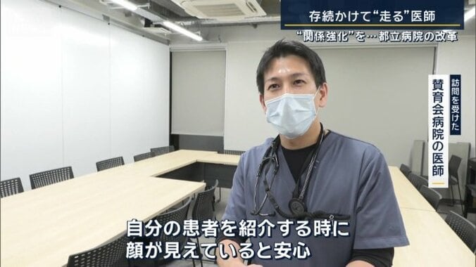 訪問を受けた　賛育会病院の医師