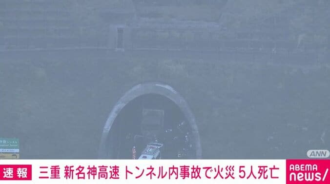新名神高速下りのトンネル