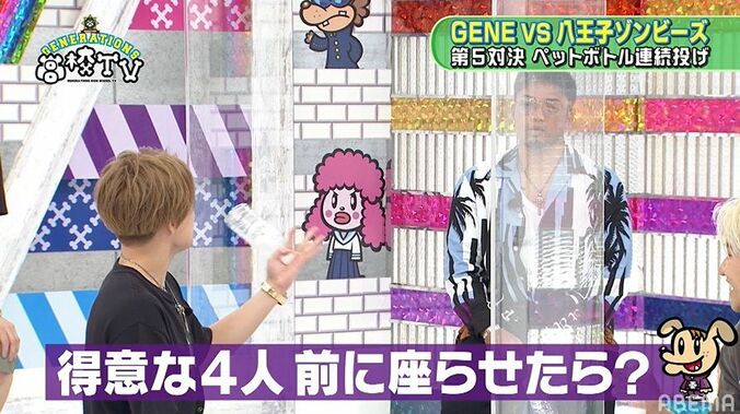 先輩・山下健二郎の「いろいろ秘密知ってる」ヤジに亜嵐がガチ動揺…失敗続きに隼も「どんな秘密握られてるの？」 10枚目