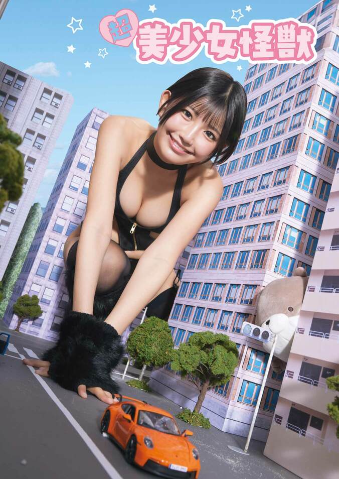 【写真・画像】　1枚目