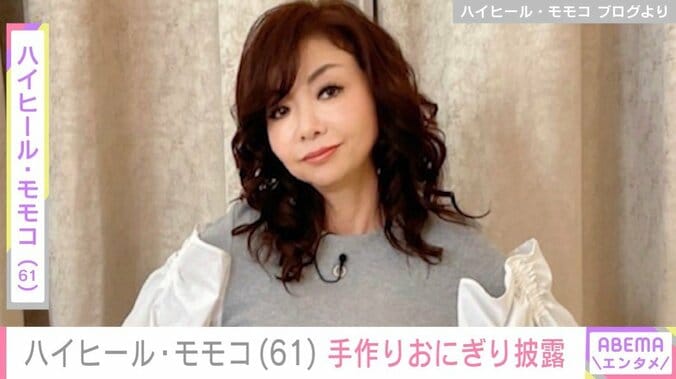 「ハイヒール」モモコ（61）