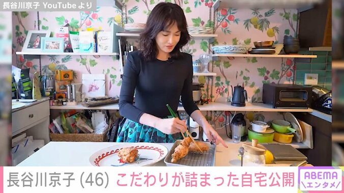 長谷川京子（46）