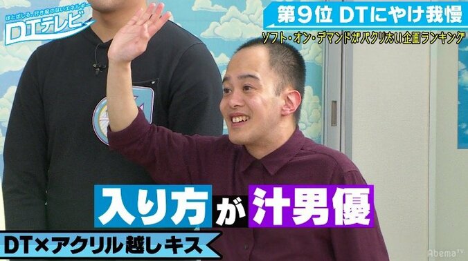 ソフト・オン・デマンド社員がオファーしたい童貞芸人は？「1発射1000円で任せたい」 4枚目