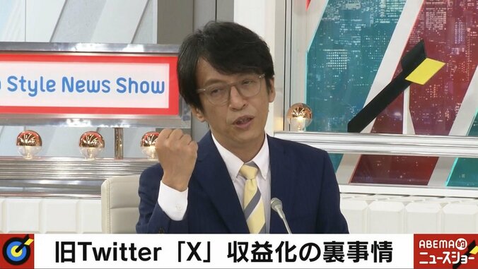 ITジャーナリスト三上氏