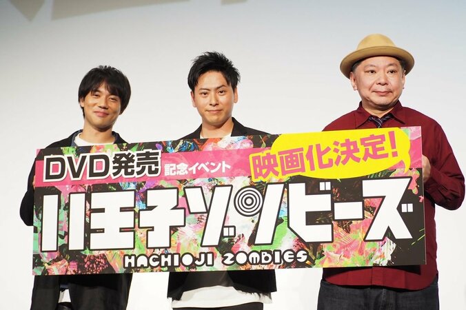 三代目JSB・山下健二郎の初舞台『八王子ゾンビーズ』映画化決定！劇団 EXILE・小澤雄太も出演懇願 1枚目
