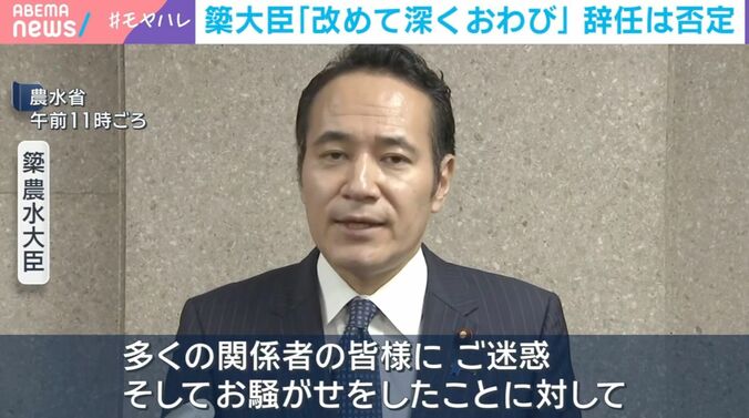 簗和生農水大臣