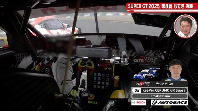 勝利の女神も唖然「ここが彼らの武器」 auスープラの“大胆な仕掛け”に反響、引退レースの名手も「焦りだす」圧巻のスタートダッシュ 5枚目