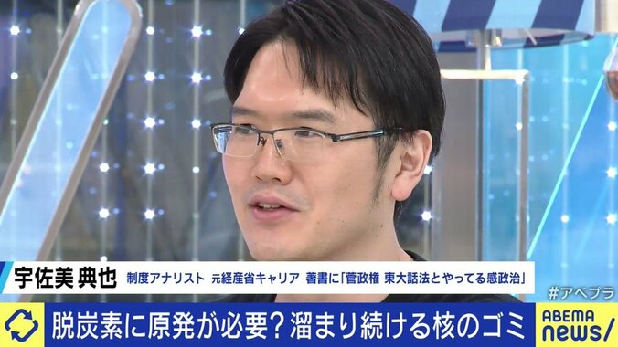 この冬、首都圏では電力危機の可能性も?…脱石炭と脱原発、目標達成は本当に可能なのか 8枚目