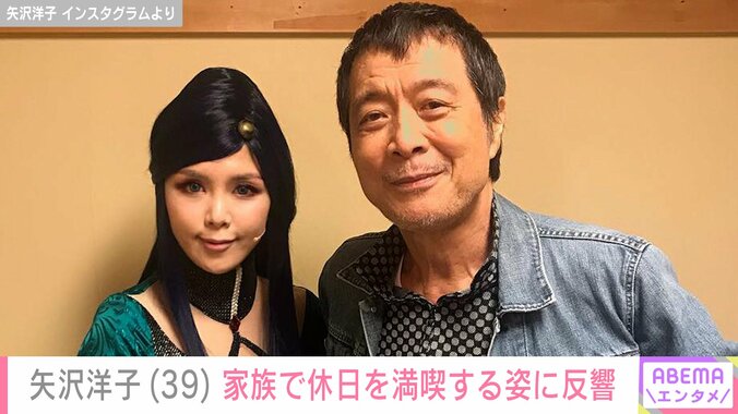 【写真・画像】矢沢永吉（76）の長女・矢沢洋子（39）、次女が3歳を迎え休日を満喫する家族ショット披露「じいちゃんも大喜びだと思います」　1枚目