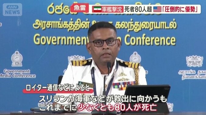 少なくとも80人が死亡