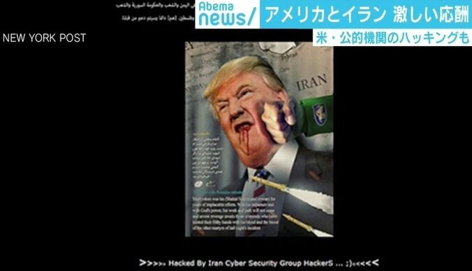 米とイランが応酬 “第三次世界大戦“の可能性は？「何もしないということはありえない」 2枚目