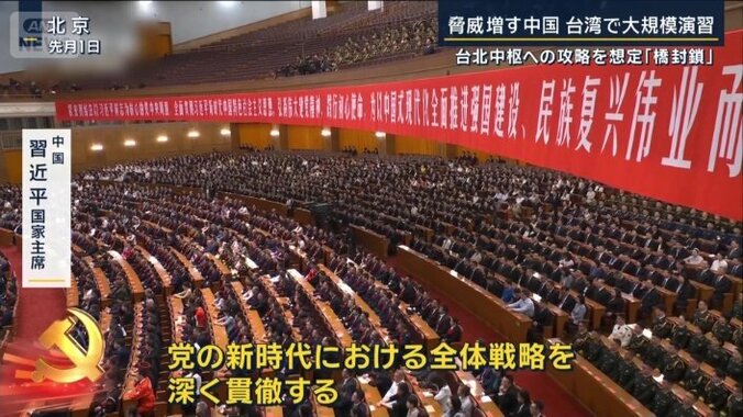 中国　習近平国家主席