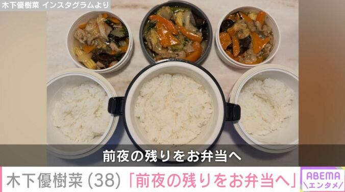 3人分のお弁当