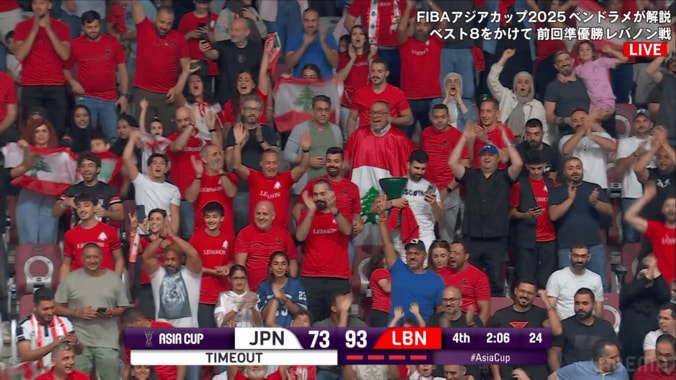 「屈辱だな…」日本撃破を確信？ レバノン・ファンが“ノリノリ踊り”で会場騒然！「悔しいなー」「雰囲気えぐい」試合途中にダンスや大合唱の珍事【バスケ・アジアカップ】 2枚目