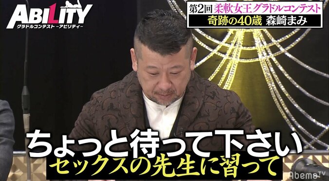 「年齢を重ねるごとに性欲が……」“奇跡”の40歳グラドル・森崎まみ、抑えきれない欲望を仰天告白 2枚目