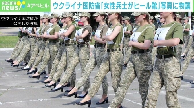 “女性兵士がヒール靴” ウクライナ国防省が公開した写真に物議 1枚目